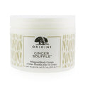 Ginger Souffle Whipped Body Cream