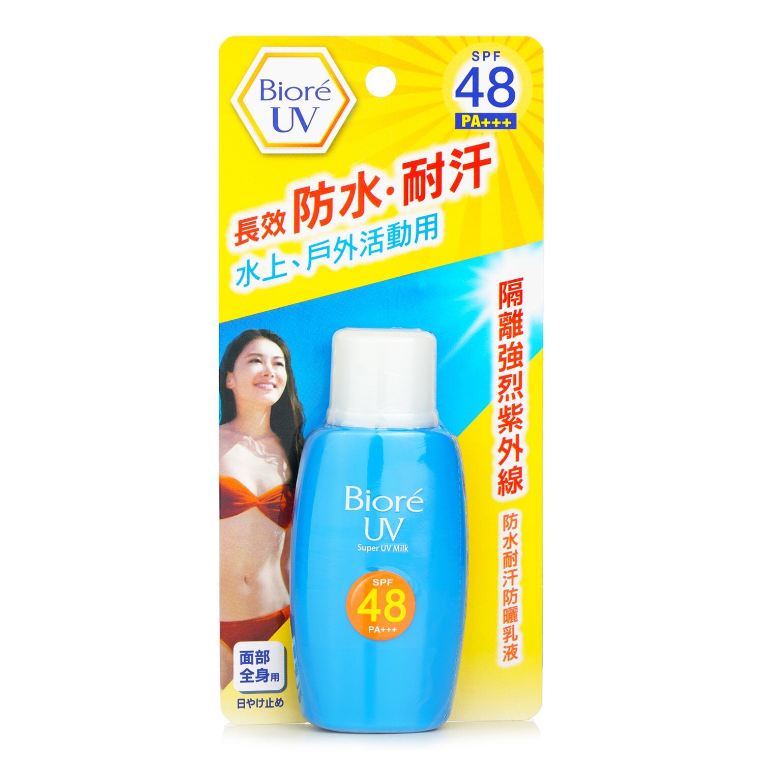 Super Uv Milk Spf48 Pa+++