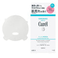 Moisture Repair Sheet Mask
