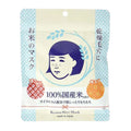 Keana Rice Mask