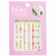 Princess Jewel Body Sticker