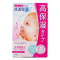 Barrier Repair Extra Moisture Sheet Mask