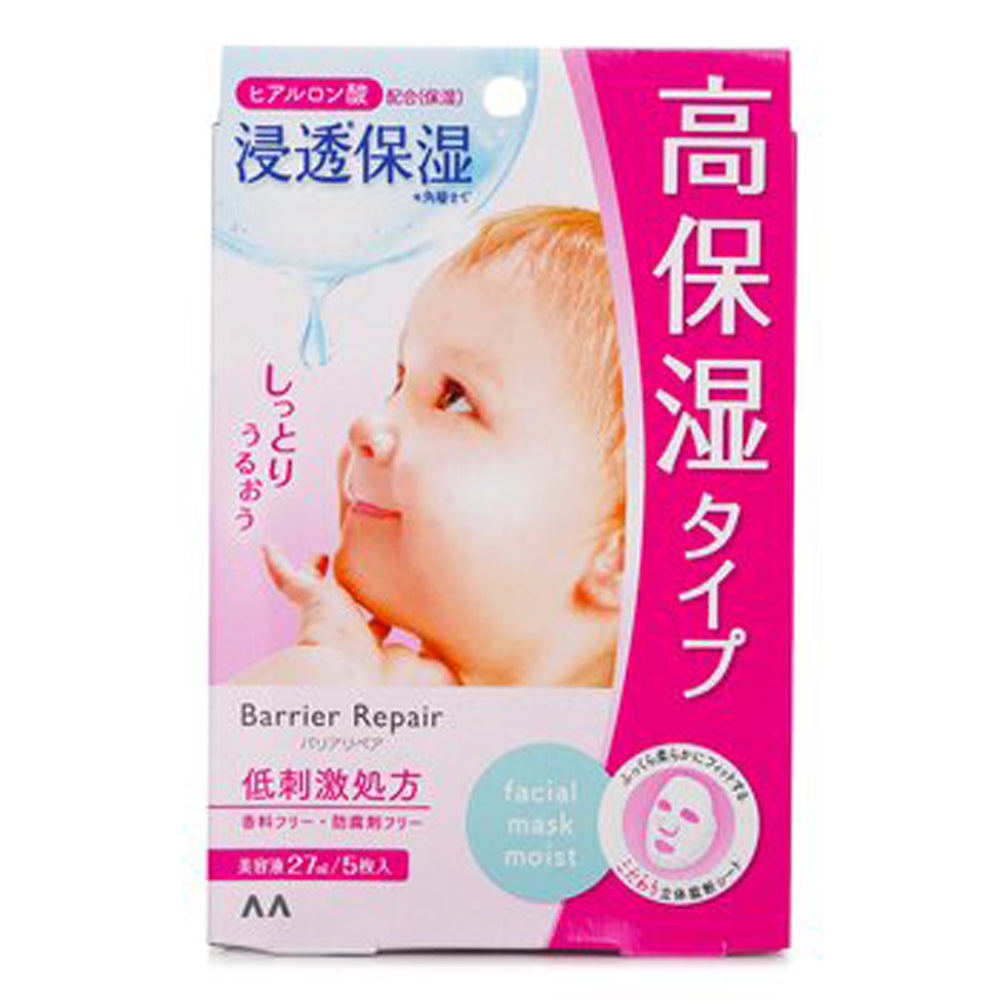 Barrier Repair Extra Moisture Sheet Mask
