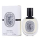 Vetyverio Eau De Toilette