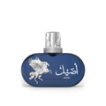 Aseel Eau de Parfum - Niche Collection
