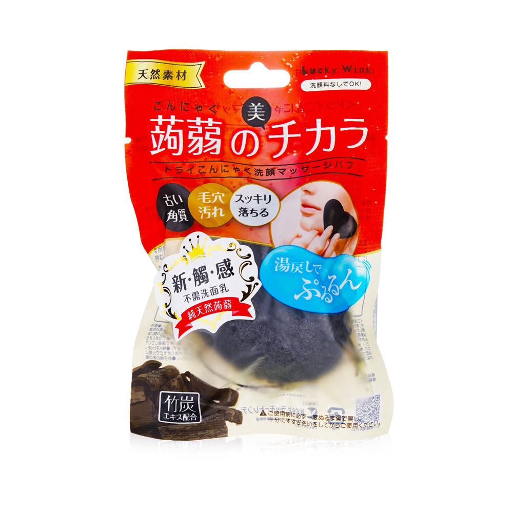 Dry Konjac Face Wash & Massage Puff - Bamboo Charcoal
