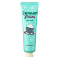 Peppermint Mocha Hand Cream